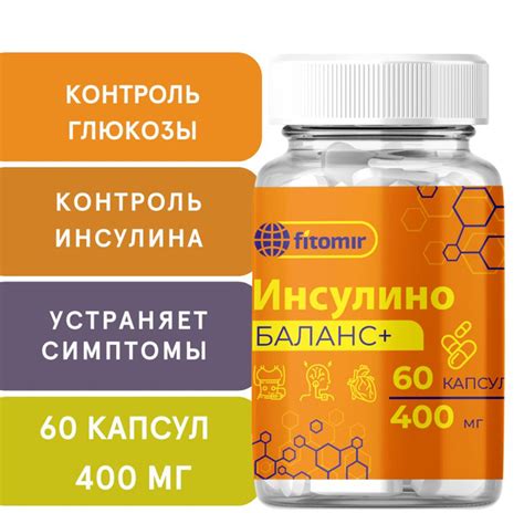 Продукты для контроля уровня глюкозы при диабете 2 типа