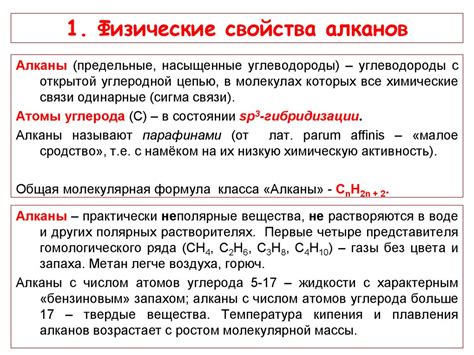 Продукты реакции и их свойства