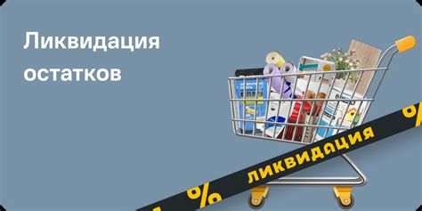Продукция Леруа Мерлен: превосходное качество по выгодным ценам