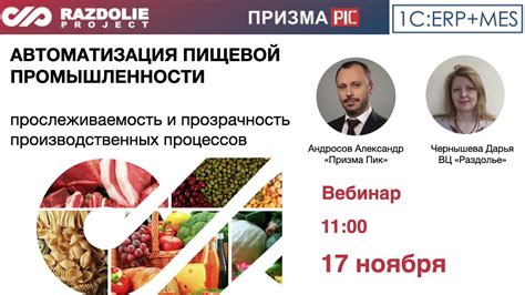 Прозрачность и прослеживаемость операций
