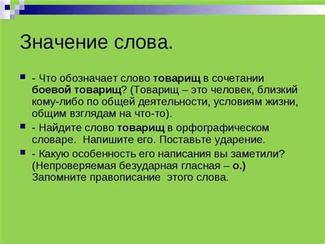 Происхождение выражения "Ловить токсикоманов"
