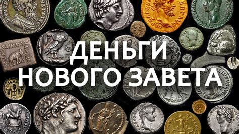 Происхождение имен: от древности до современности