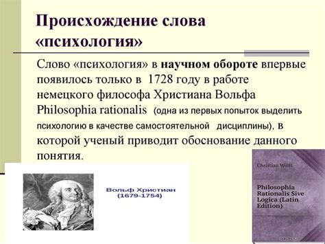 Происхождение слова "раздумье"