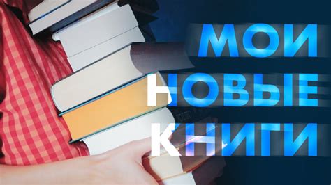 Пройдете проверку на долгожданные мечтания новые обращение