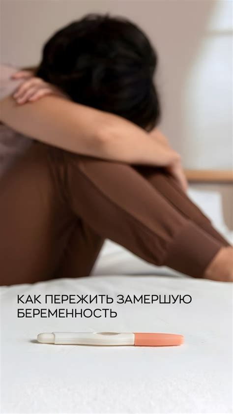 Пройти через горе и двигаться дальше