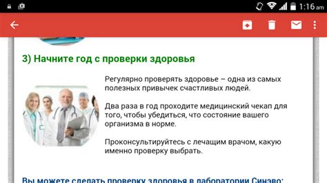 Проконсультируйтесь с врачом о дальнейших действиях.