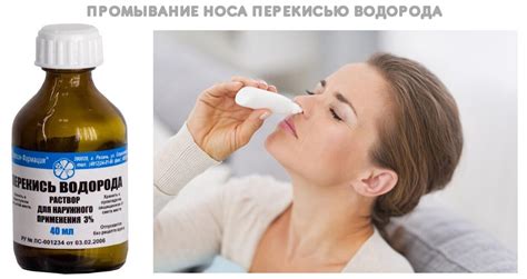 Промывание глаз собаки перекисью водорода: эффективное средство