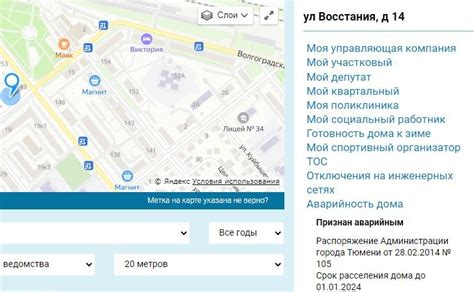 Просмотрите информацию о каждом контакте