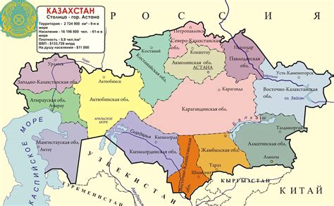Простая и понятная легенда для карта ана Казахстана