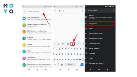 Простой способ изменить размер клавиатуры на смартфонах Xiaomi