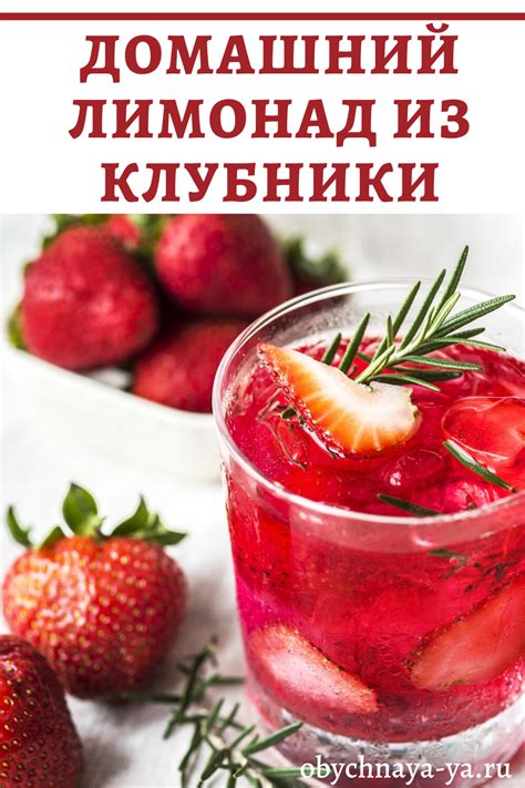 Простой способ сделать вкусный напиток