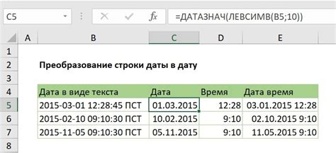 Простой способ создания дат в Excel
