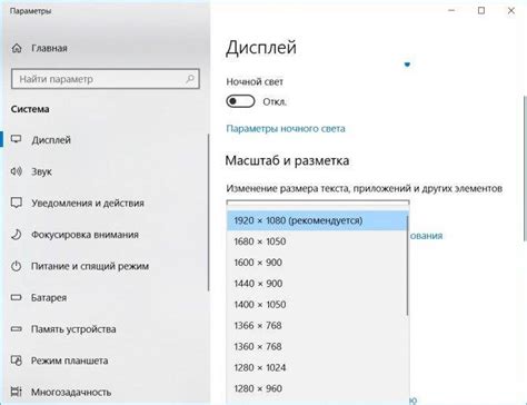 Простой способ увеличить экран