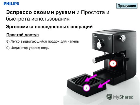 Простота и быстрота использования