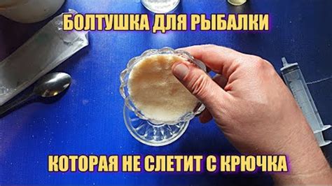 Простые, но эффективные способы приготовления болтушки