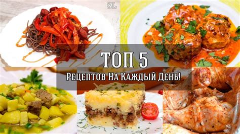 Простые и вкусные