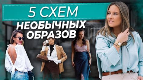 Простые и понятные схемы