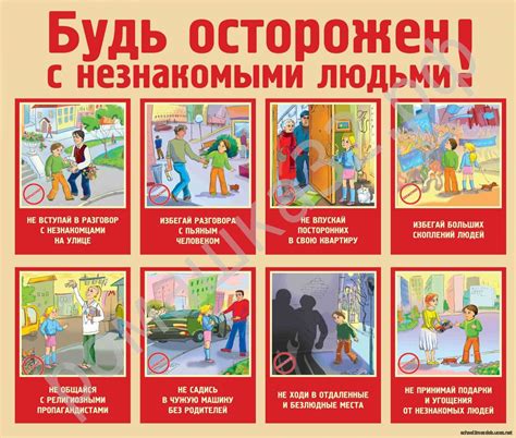 Простые правила для детей