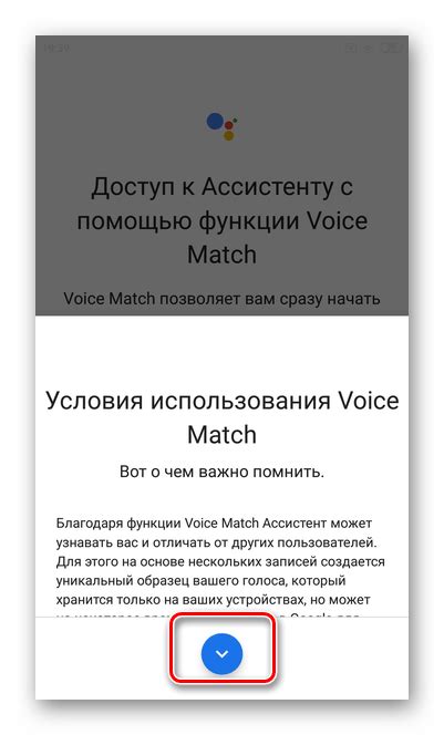 Простые приемы для улучшения взаимодействия с голосовым ассистентом Окей Гугл