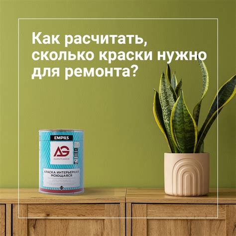 Простые способы ремонта
