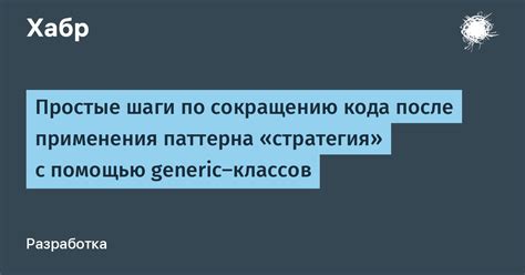 Простые шаги для правильного применения