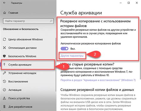 Простые шаги удаления