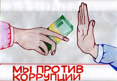 Противодействие спамерам