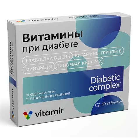 Противопоказания для диабетиков