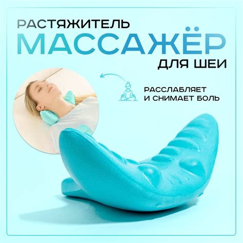 Противопоказания для массажа шеи