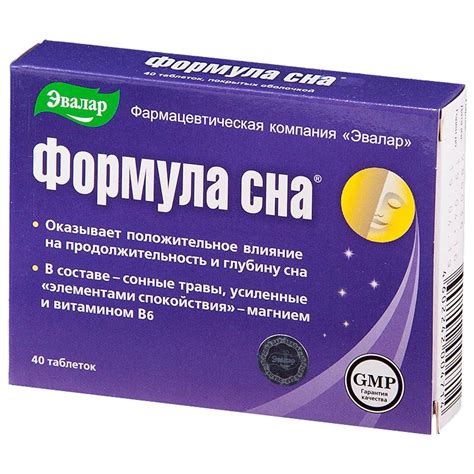 Противопоказания для сна сразу после тренировки