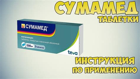 Противопоказания к использованию Клацида у детей