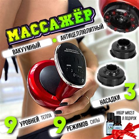 Противопоказания к проведению вакуумного массажа