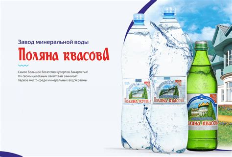 Противопоказания к употреблению минеральной воды