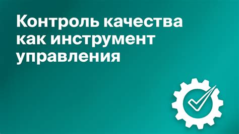 Профессионализм сотрудников как ключевой аспект качества обслуживания