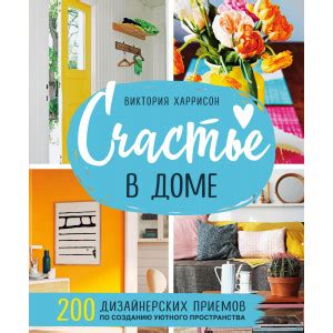 Профессиональная организация мероприятий в условиях уютного пространства