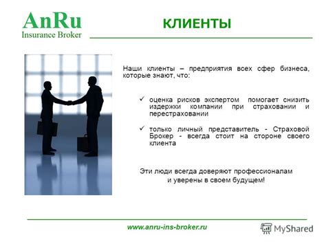 Профессиональная помощь и совместное восстановление отношений