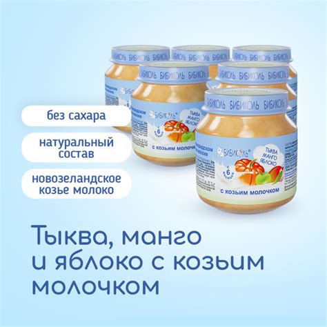 Профессиональное мнение врачей по замене детской смеси козьим молоком