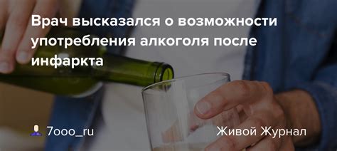 Профессиональное мнение о возможности употребления молока женской груди мужем