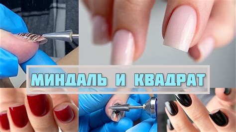 Профессиональное снятие гель-лака