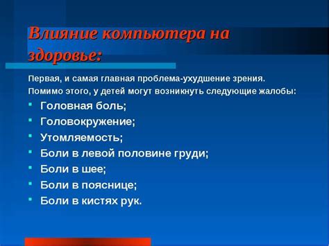 Профессиональные аспекты использования сафара