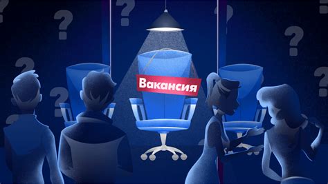 Профессиональные навыки и опыт