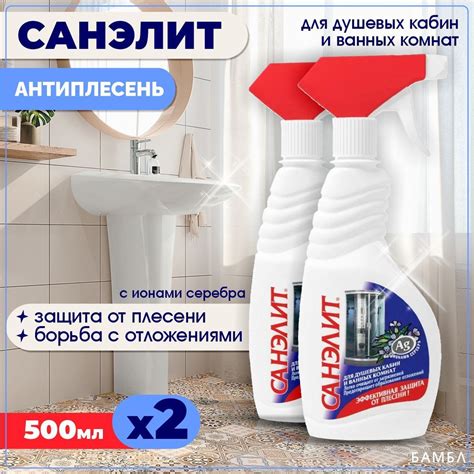 Профессиональные рекомендации по уходу за ванной