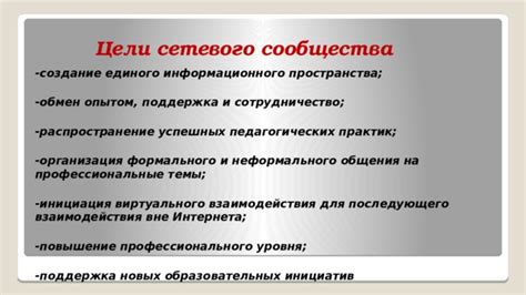Профессиональные сообщества машинистов: сотрудничество, развитие, обмен опытом