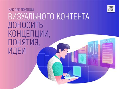 Профессиональный образ джентльмена: важность визуального контента