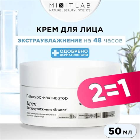 Профессиональный уход за кожей