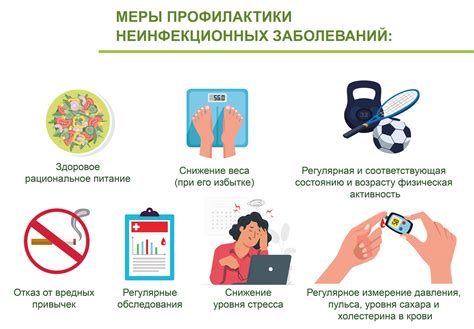 Профилактика заболеваний, передаваемых голубями