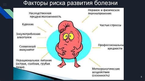 Профилактика заболевания у потомственного риска развития неврологического расстройства