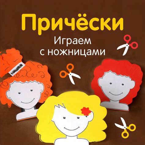 Профилактика затупления ножниц при резке бумаги
