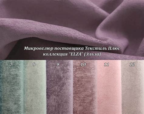 Профилактика попадания клея на мягкую мебель