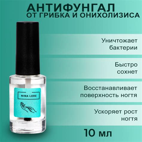 Профилактика чернения ногтей